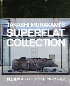 村上隆ポスター額「An Homage To IKB 1957 B」 / | Natsume Books