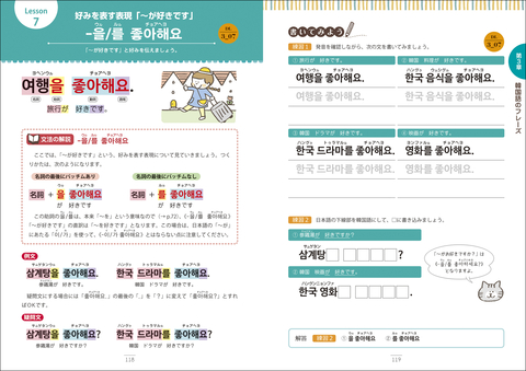 MTG 謙虚 韓国語 ハングル TMP 978-4-471-11313-1_T.jpg