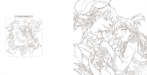 花笑み 可憐な少女と美しい花のぬり絵 | ナツメ社