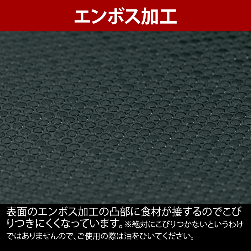 ユニフレーム(UNIFLAME) ファイアグリルエンボス鉄板 683125