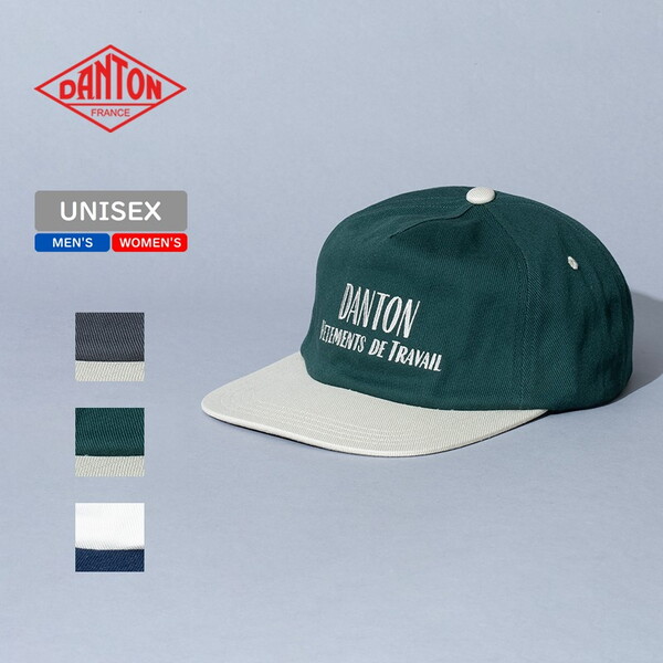 DANTON(ダントン) FLAT VISOR MP 2TONE CAP(フラットバイザー MP配色