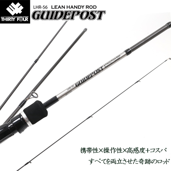 34(サーティーフォー) (ナチュラム限定)ガイドポスト LHR-56