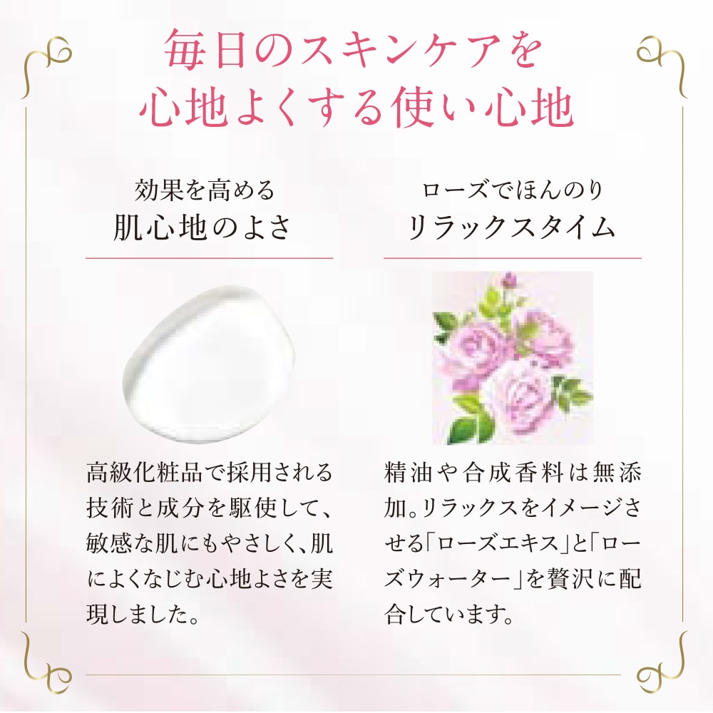 リッチモイストローション｜敏感肌向けスキンケア通販のナチュラル
