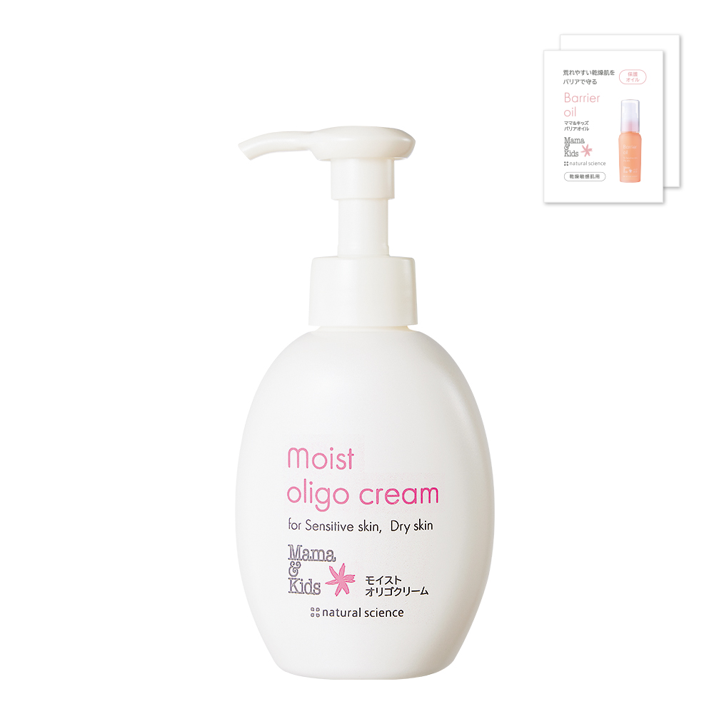 ママ&キッズ 敏感モイストライン | 低刺激スキンケア基礎化粧品の