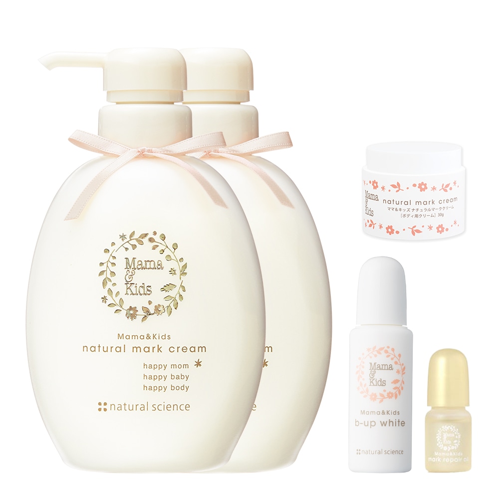 特別限定】ナチュラルマーククリームお得用2本＆スキンケアセット