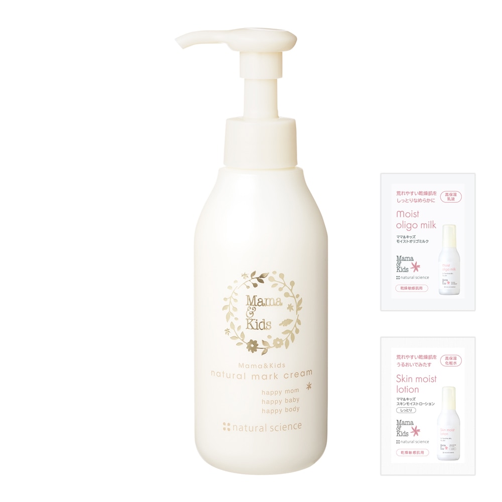 特別限定】ママ&キッズ ナチュラルマーククリーム 150g｜敏感肌向け