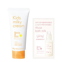 ママ＆キッズ/ママ＆キッズ キッズのスキンケア2ページ目｜敏感肌向け