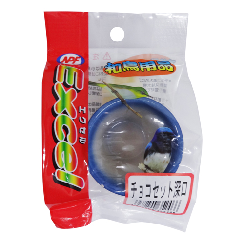 エクセル 和鳥用品 チョコセット 浅口 | その他 | 小鳥用品
