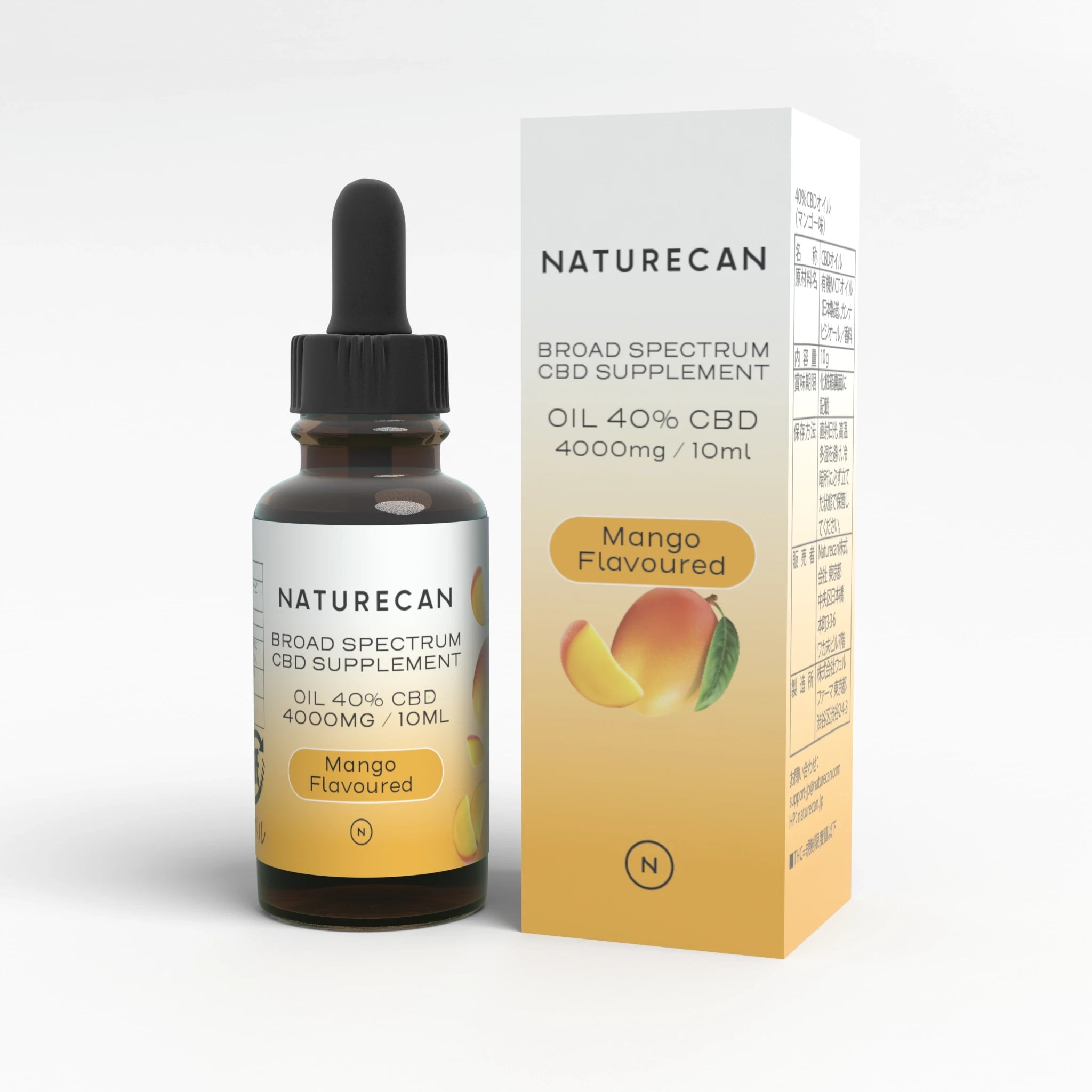 CBDオイル】ネイチャーカンの高品質で低価格なオイル – Naturecan JP