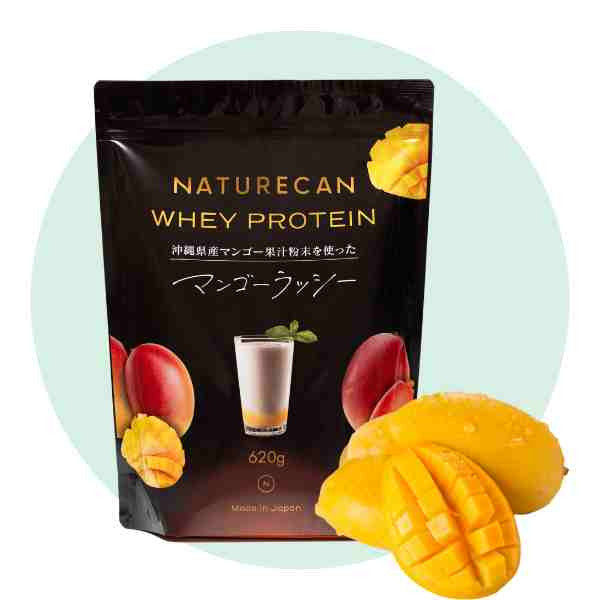 沖縄産マンゴー使用】ホエイプロテイン(WPC)マンゴーラッシー