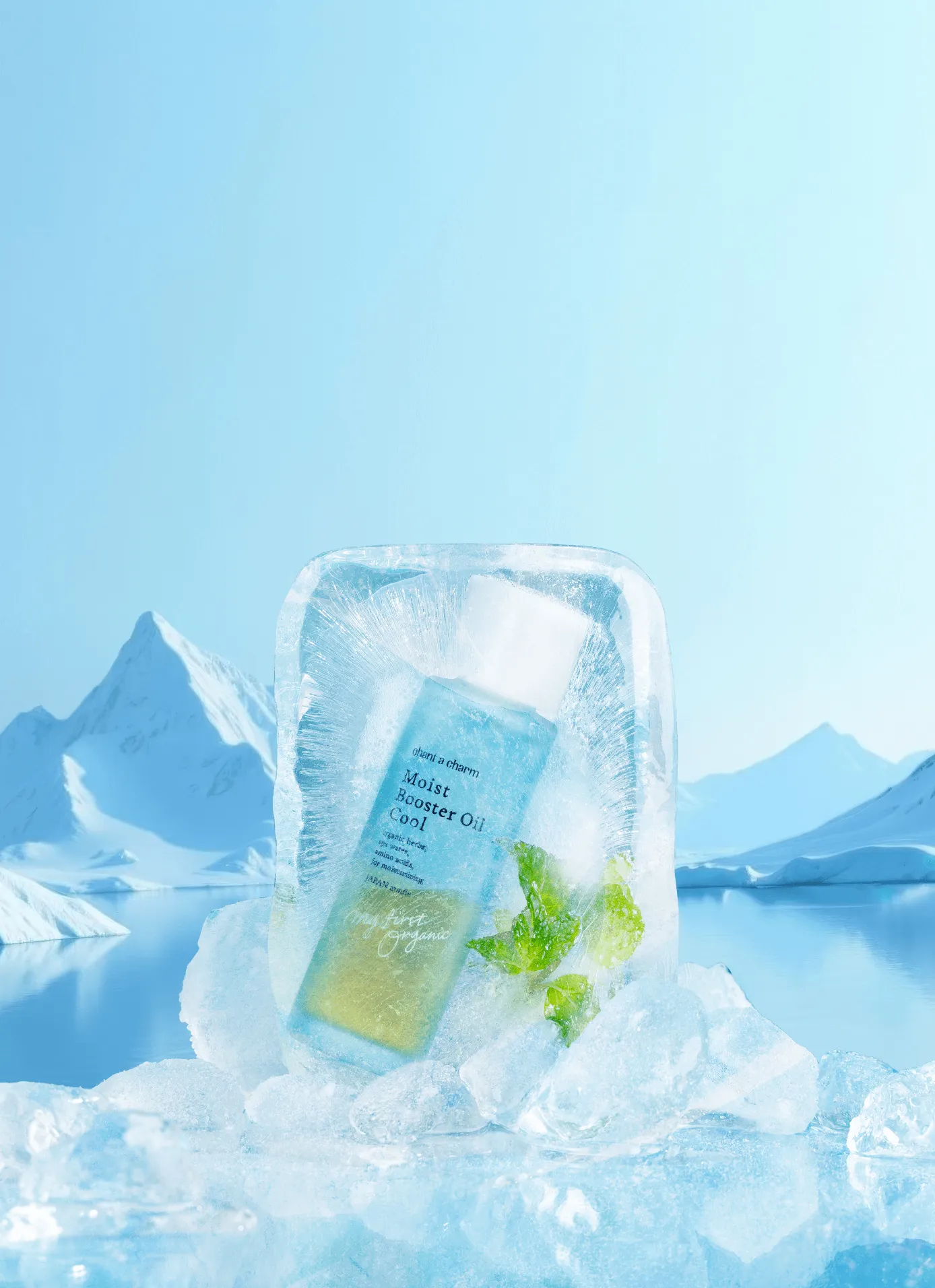 モイストブースターオイル クール | チャントアチャーム
