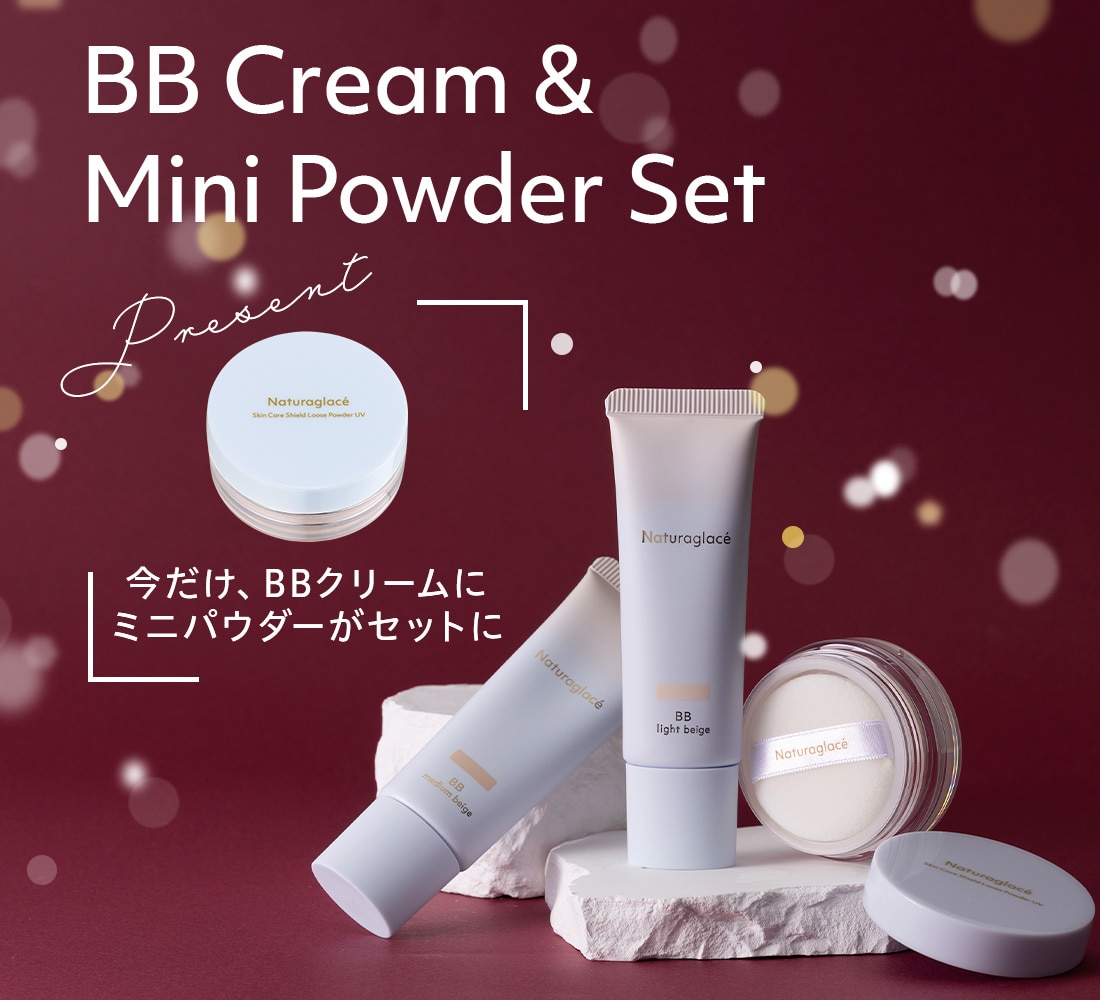 毛穴・シワ悩みに】陶器肌を叶えるBBクリーム | ナチュラル