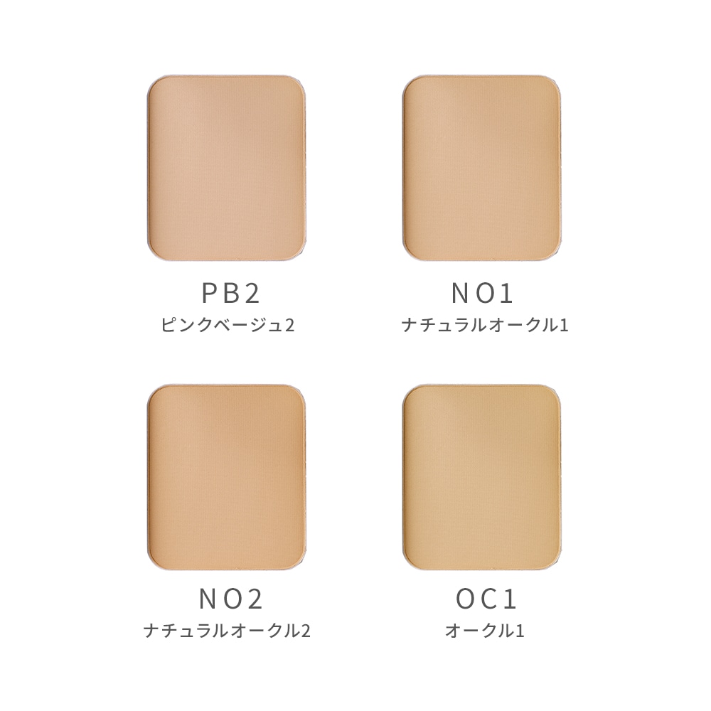ナチュラグラッセ クリアパウダー ファンデーション(PB2 ピンク