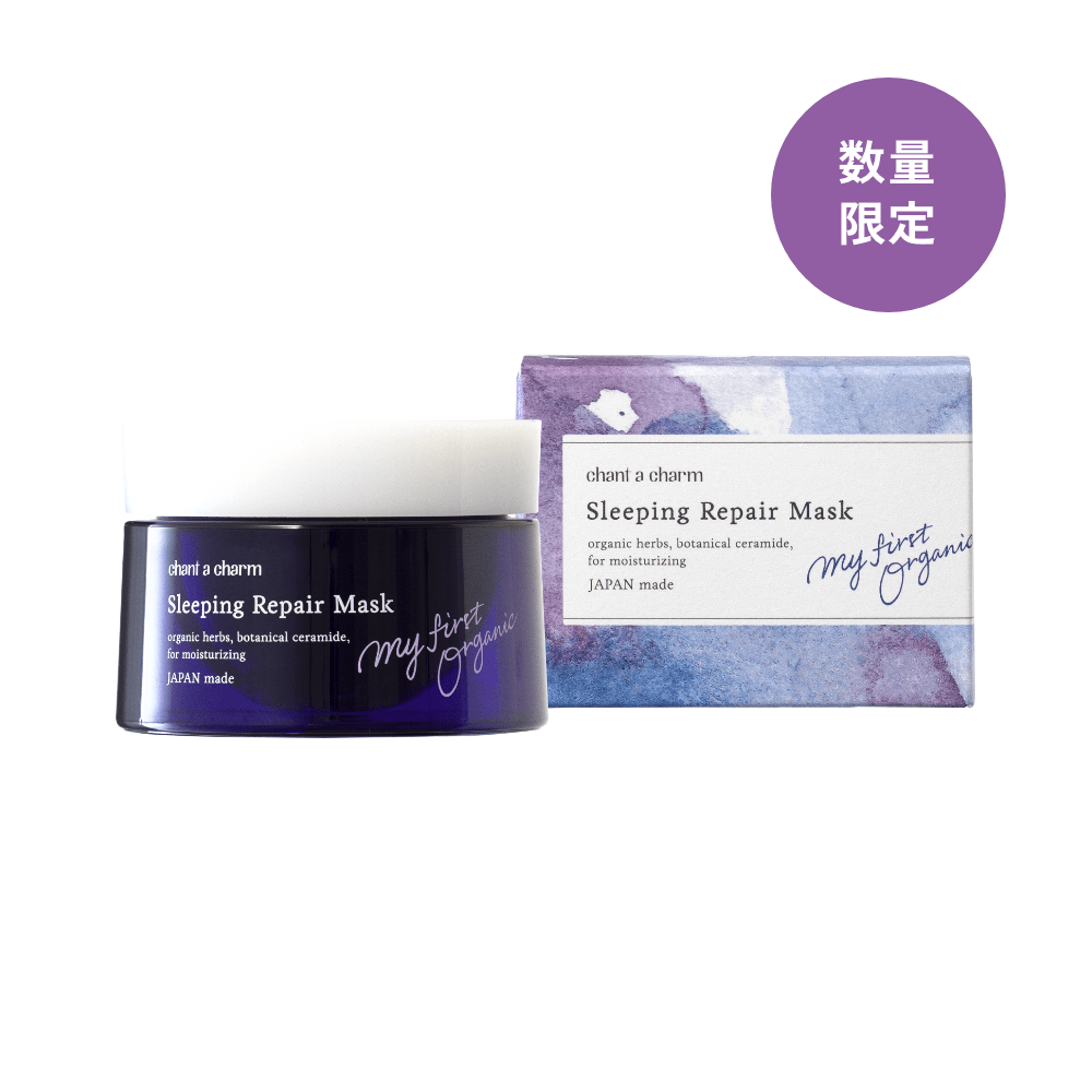 チャントアチャーム スリーピングリペアマスク: chantacharm