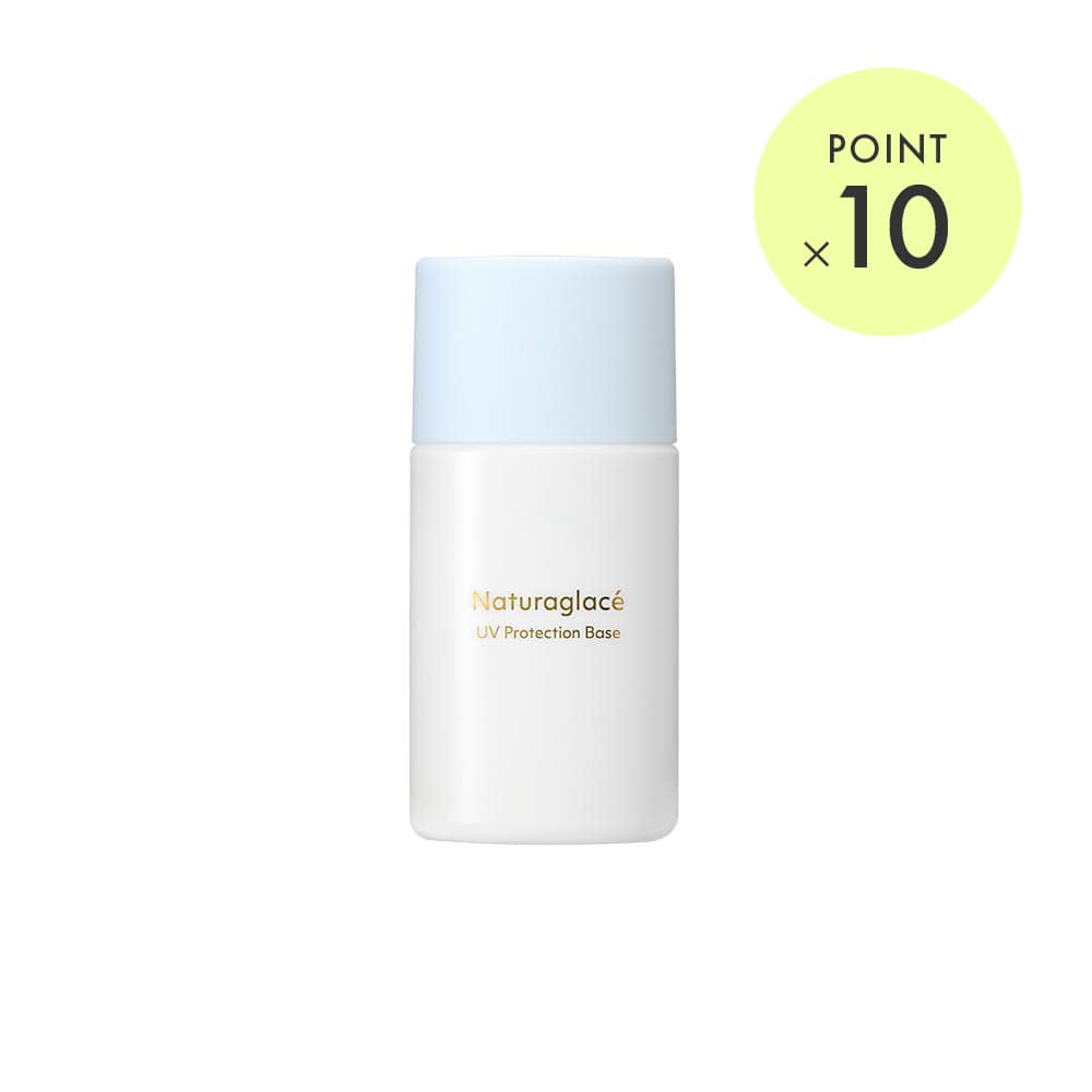 ナチュラグラッセ ポアレス スムース プライマーN: Naturaglace