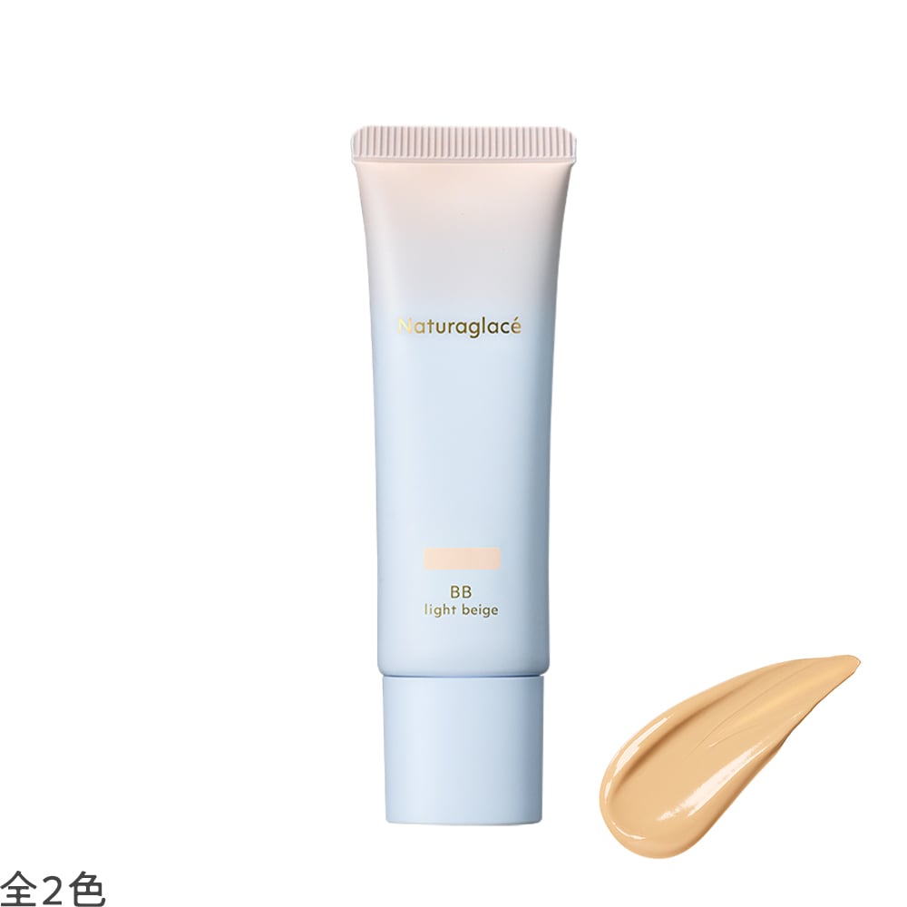 ナチュラグラッセ メイクアップ クリーム モイスト(01 ナチュラル