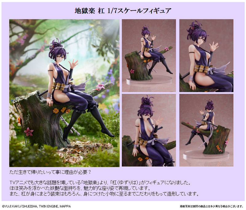 Jigokuraku Hell's Paradise F:NEX Yuzuriha