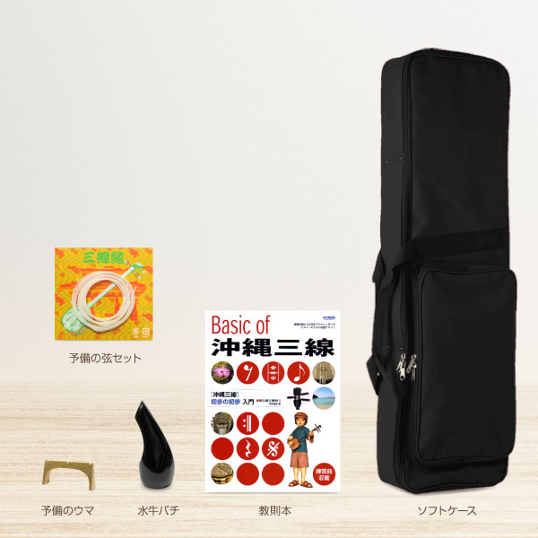 忍(しのび)三線セット｜三線専門店ナビィ三線｜超個性派ツヤ消し三線