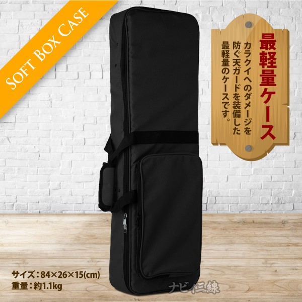 商品一覧】三線ケース｜三線専門店ナビィ三線