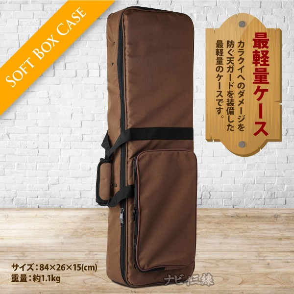 商品一覧】三線ケース｜三線専門店ナビィ三線