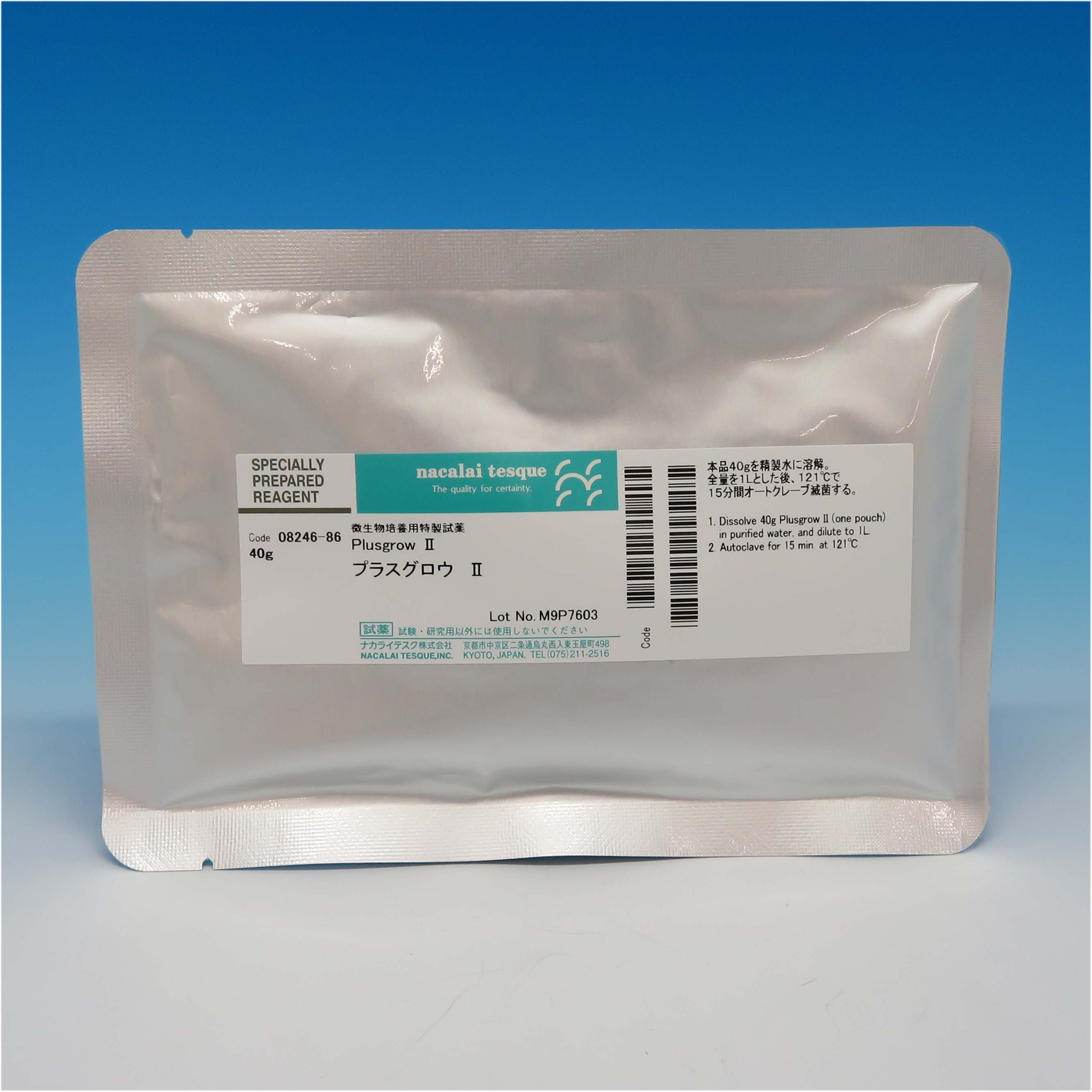 大腸菌培養用培地 Plusgrow Ⅱ | ナカライテスク株式会社