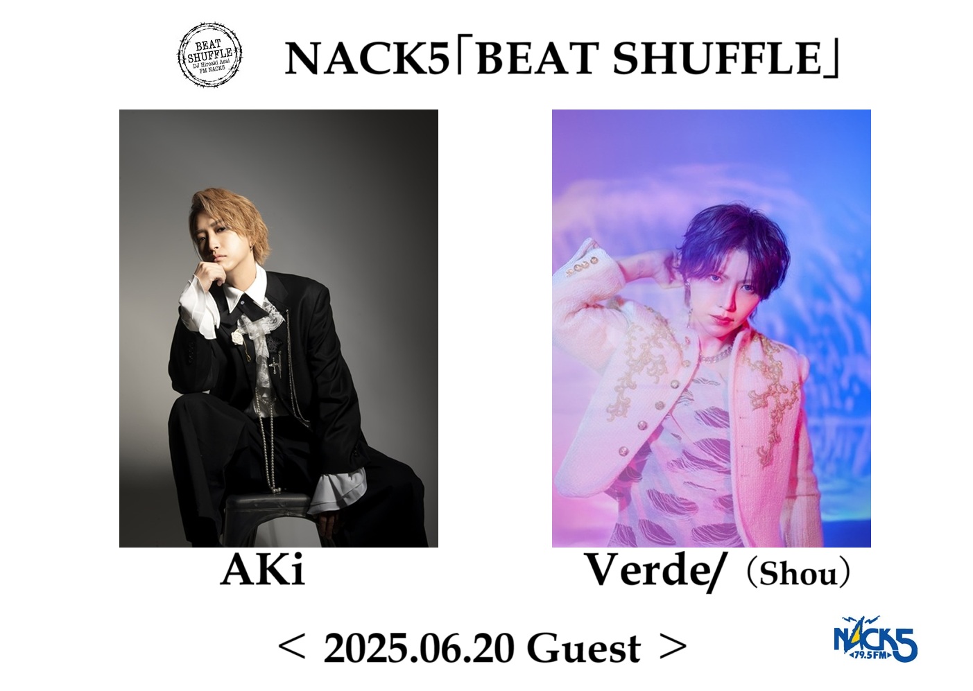 1378 AKi / Verde/ 2025.6.20 - FM NACK5 79.5MHz（エフエムナック