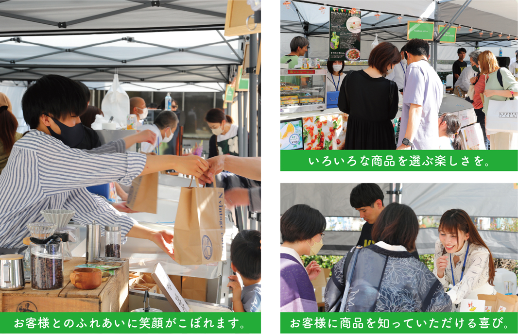 ナガノ ミライ マルシェながの情報 Nagano Joho NEXT