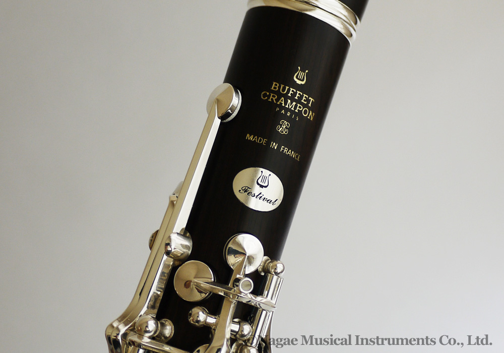 ビュッフェ・クランポン B♭クラリネット Festival 管楽器専門店 永江楽器