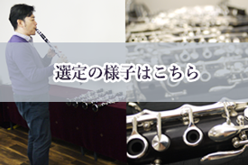 クランポン トスカ tosca バレル 65mm グリーンライン 楽天市場