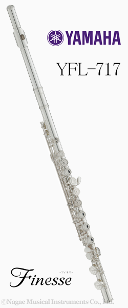 ヤマハ フルート YFL-717 “Finesse｜ 管楽器専門店 永江楽器