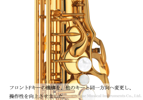 ヤマハ アルトサックス YAS-875EX 管楽器専門店 永江楽器