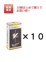 まとめ買い】バンドレン B♭クラリネットリード V12（5箱セット