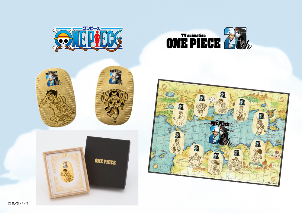 TVアニメ『ONE PIECE』25周年記念コラボレーション純金小判が新発売