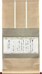 歴史人物 近代、現代/掛け軸(Hanging scrolls) 絵画の買取 販売 鑑定