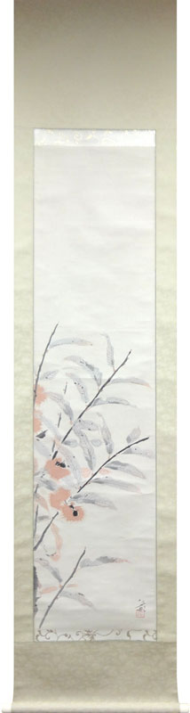 守屋多々志 栗/掛け軸 絵画の買取.販売.表装/長良川画廊