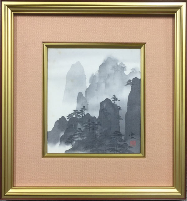 平川敏夫 黄山松韻図 /掛け軸 絵画の買取.販売.表装/長良川画廊