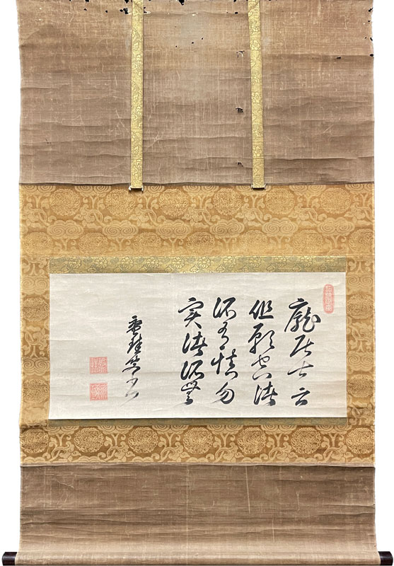 盤珪永琢 偈/掛け軸(Hanging scrolls) 絵画の買取 販売 鑑定/長良川画廊