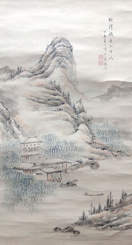 田能村直入 山水図/Web書画ミュージアム