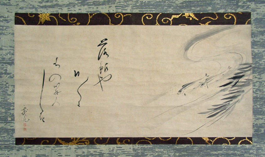 千代女（加賀の千代尼） 落鮎自画賛Web書画ミュージアム