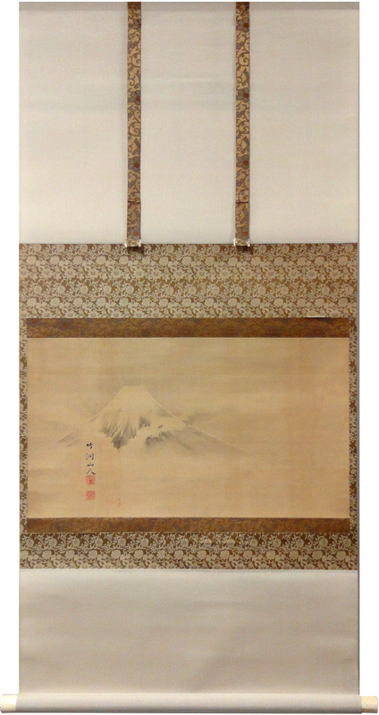 中林竹洞 富士図/掛け軸 絵画の買取.販売.表装/長良川画廊