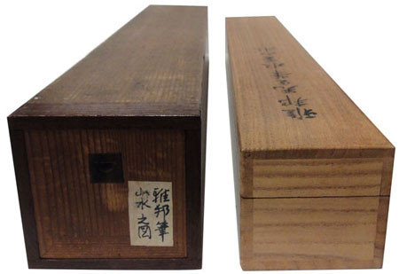 橋本雅邦 水墨山水/Web書画ミュージアム