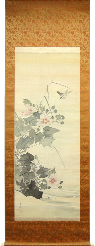 川端玉章 芙蓉小禽図/掛け軸 絵画の買取.販売.表装/長良川画廊