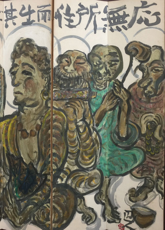 岩崎巴人 十六羅漢図/掛け軸 絵画の買取.販売.表装/長良川画廊