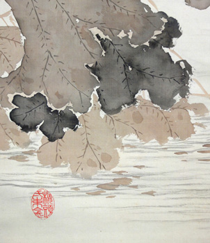 池田桂仙 敗荷翠禽之図/Web書画ミュージアム/長良川画廊