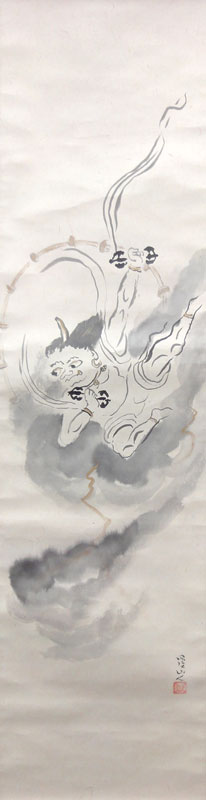冨田渓仙 雷神/掛け軸 絵画の買取.販売.表装/長良川画廊