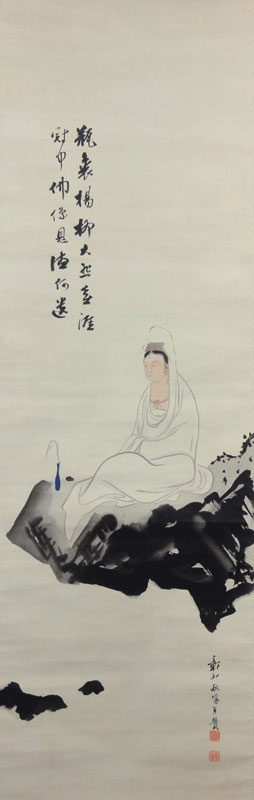 大谷光演（句仏） 楊柳観音/Web書画ミュージアム