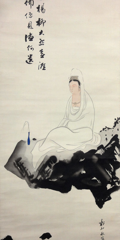 大谷光演（句仏） 楊柳観音/Web書画ミュージアム