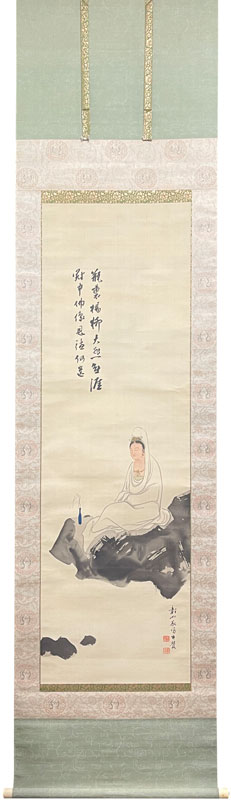 大谷句仏 揚柳観音讃/掛け軸(Hanging scrolls) 絵画の買取 販売 鑑定