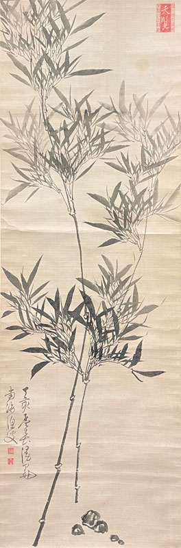 祇園南海 墨竹図/掛け軸(Hanging scrolls) 絵画の買取 販売 鑑定