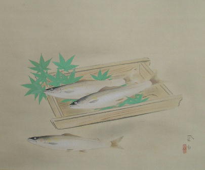 三宅鳳白 鮎図/Web書画ミュージアム
